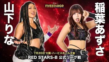 Backdrop to the movie "Stardom 5★STAR Grand Prix 2026 in Osaka" #1174893