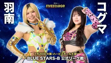Backdrop to the movie "Stardom 5★STAR Grand Prix 2026 in Osaka" #1174894