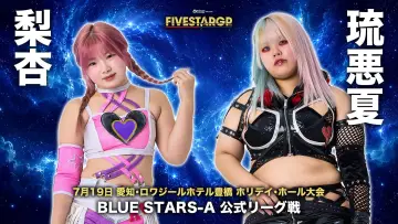 Backdrop to the movie "Stardom 5★STAR Grand Prix 2026 in Toyohashi" #1175777