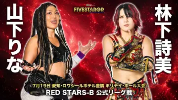 Backdrop to the movie "Stardom 5★STAR Grand Prix 2026 in Toyohashi" #1175780
