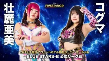 Backdrop to the movie "Stardom 5★STAR Grand Prix 2026 in Toyohashi" #1175781