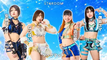 Backdrop to the movie "Stardom 5★STAR Grand Prix 2026 in Toyohashi" #1175782