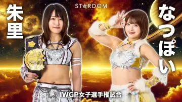 Backdrop to the movie "Stardom 5★STAR Grand Prix 2026 ~Opening Round~" #1153515