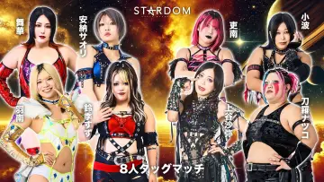 Backdrop to the movie "Stardom 5★STAR Grand Prix 2026 ~Opening Round~" #1153526