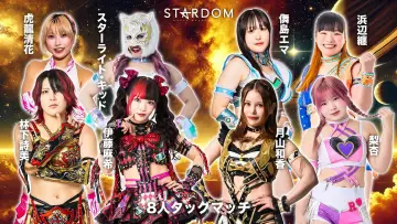 Backdrop to the movie "Stardom 5★STAR Grand Prix 2026 ~Opening Round~" #1153527