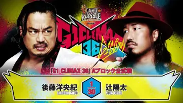 Backdrop to the movie "NJPW G1 Climax 36 - Day 2" #1154643