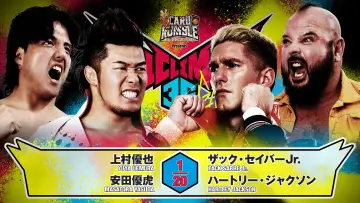 Backdrop to the movie "NJPW G1 Climax 36 - Day 2" #1154644