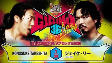 Backdrop to the movie "NJPW G1 Climax 36 - Day 2" #1154645