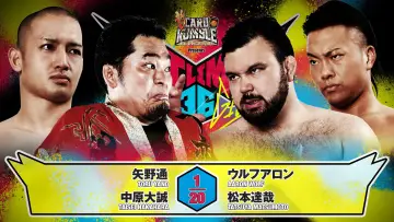 Backdrop to the movie "NJPW G1 Climax 36 - Day 2" #1154646