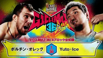 Backdrop to the movie "NJPW G1 Climax 36 - Day 2" #1154650