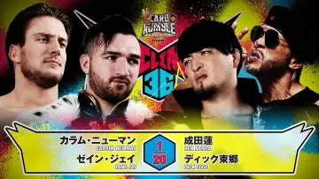 Backdrop to the movie "NJPW G1 Climax 36 - Day 2" #1154651