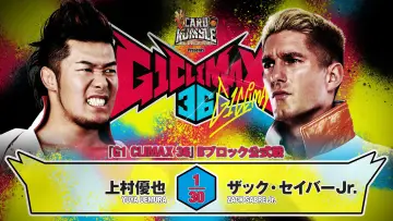 Backdrop to the movie "NJPW G1 Climax 36 - Day 3" #1176758