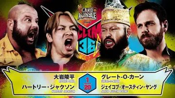Backdrop to the movie "NJPW G1 Climax 36 - Day 3" #1176759