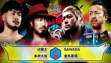 Backdrop to the movie "NJPW G1 Climax 36 - Day 3" #1176761