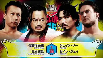Backdrop to the movie "NJPW G1 Climax 36 - Day 3" #1176763