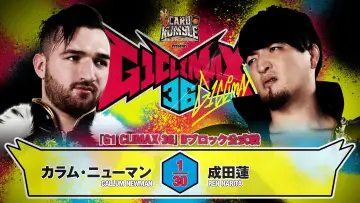 Backdrop to the movie "NJPW G1 Climax 36 - Day 3" #1176765