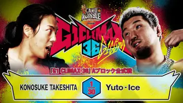 Backdrop to the movie "NJPW G1 Climax 36 - Day 4" #1176790