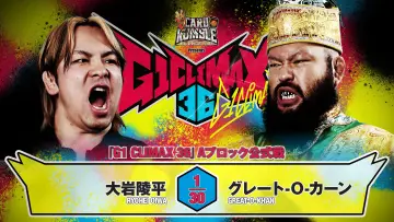 Backdrop to the movie "NJPW G1 Climax 36 - Day 4" #1176792