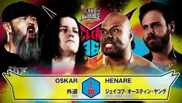 Backdrop to the movie "NJPW G1 Climax 36 - Day 4" #1176793