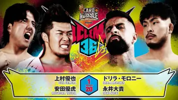 Backdrop to the movie "NJPW G1 Climax 36 - Day 4" #1176794