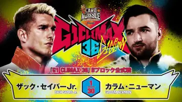 Backdrop to the movie "NJPW G1 Climax 36 - Day 5" #1176273