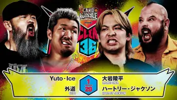 Backdrop to the movie "NJPW G1 Climax 36 - Day 5" #1176275