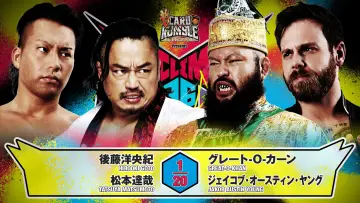 Backdrop to the movie "NJPW G1 Climax 36 - Day 5" #1176280