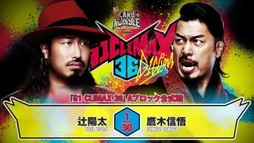 Backdrop to the movie "NJPW G1 Climax 36 - Day 6" #1176235