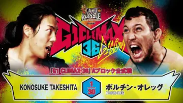 Backdrop to the movie "NJPW G1 Climax 36 - Day 6" #1176238