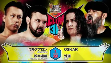 Backdrop to the movie "NJPW G1 Climax 36 - Day 6" #1176243