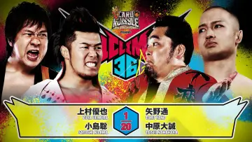 Backdrop to the movie "NJPW G1 Climax 36 - Day 6" #1176244