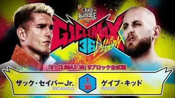 Backdrop to the movie "NJPW G1 Climax 36 - Day 7" #1193542