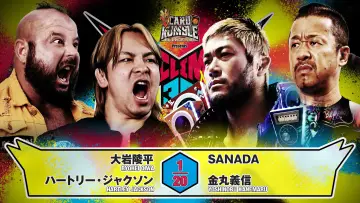 Backdrop to the movie "NJPW G1 Climax 36 - Day 7" #1193546