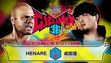 Backdrop to the movie "NJPW G1 Climax 36 - Day 7" #1193550
