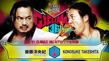 Backdrop to the movie "NJPW G1 Climax 36 - Day 10" #1193509