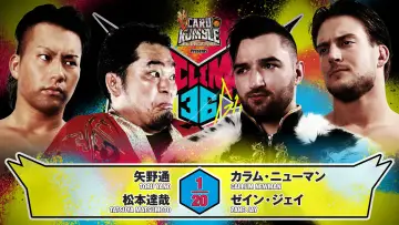 Backdrop to the movie "NJPW G1 Climax 36 - Day 10" #1193511