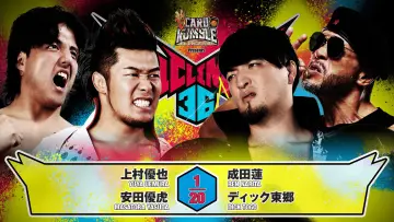 Backdrop to the movie "NJPW G1 Climax 36 - Day 10" #1193512