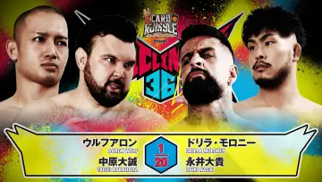 Backdrop to the movie "NJPW G1 Climax 36 - Day 10" #1193514