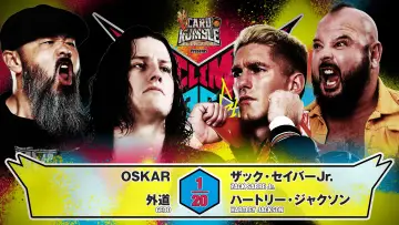Backdrop to the movie "NJPW G1 Climax 36 - Day 10" #1193515