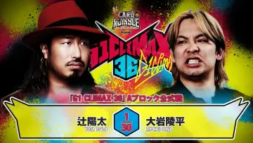 Backdrop to the movie "NJPW G1 Climax 36 - Day 10" #1193516