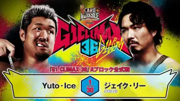 Backdrop to the movie "NJPW G1 Climax 36 - Day 10" #1193518