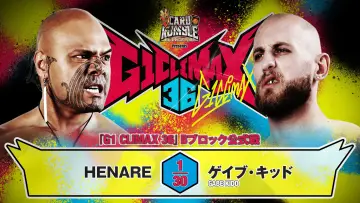 Backdrop to the movie "NJPW G1 Climax 36 - Day 11" #1193564