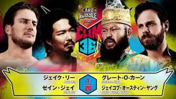 Backdrop to the movie "NJPW G1 Climax 36 - Day 11" #1193566
