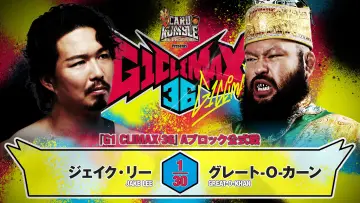 Backdrop to the movie "NJPW G1 Climax 36 - Day 12" #1205199