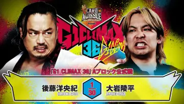 Backdrop to the movie "NJPW G1 Climax 36 - Day 12" #1205200