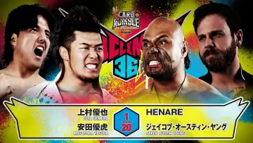 Backdrop to the movie "NJPW G1 Climax 36 - Day 12" #1205201