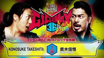 Backdrop to the movie "NJPW G1 Climax 36 - Day 12" #1205202