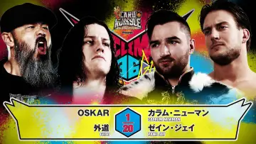 Backdrop to the movie "NJPW G1 Climax 36 - Day 12" #1205204