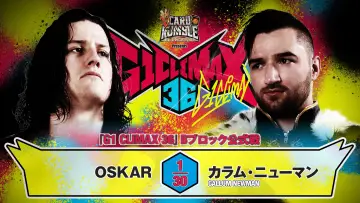 Backdrop to the movie "NJPW G1 Climax 36 - Day 13" #1205209