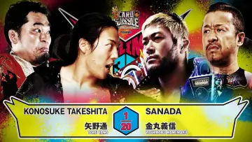 Backdrop to the movie "NJPW G1 Climax 36 - Day 13" #1205212